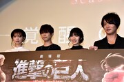 「劇場版『進撃の巨人』Season2～覚醒の咆哮～」初日舞台挨拶の様子。
