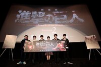 「劇場版『進撃の巨人』Season2～覚醒の咆哮～」初日舞台挨拶の様子。