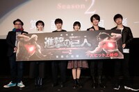 「劇場版『進撃の巨人』Season2～覚醒の咆哮～」初日舞台挨拶の様子。