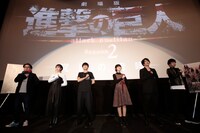 「劇場版『進撃の巨人』Season2～覚醒の咆哮～」初日舞台挨拶の様子。