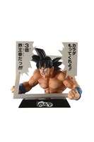 「マンガストラクチャーDRAGON BALL 孫悟空 フルカラーver.」(c)バードスタジオ/集英社