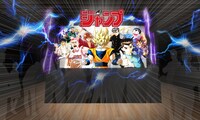 「創刊50周年記念 週刊少年ジャンプ展 VOL.2 1990年代、発行部数653万部の衝撃」より「Jump Lightning」の展示イメージ。