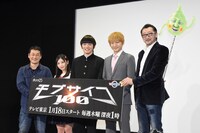 左から坂本浩一監督、与田祐希（乃木坂46）、濱田龍臣、波岡一喜、大塚明夫、エクボ。