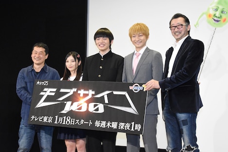 左から坂本浩一、与田祐希(乃木坂46)、濱田龍臣、波岡一喜、大塚明夫、エクボ。