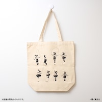 「明日ちゃんのセーラー服」トートバッグ