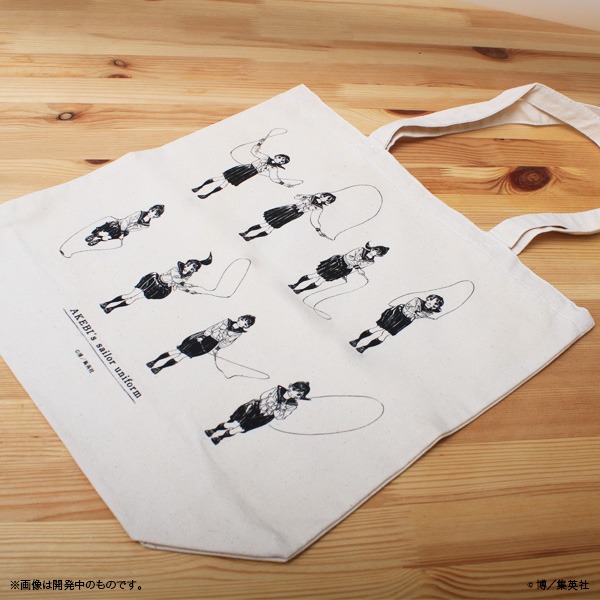 「明日ちゃんのセーラー服」トートバッグ