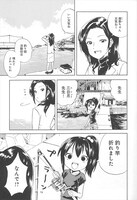 「今日のちょーか！」より。