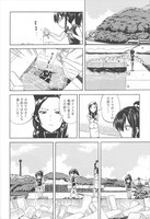 「今日のちょーか！」より。