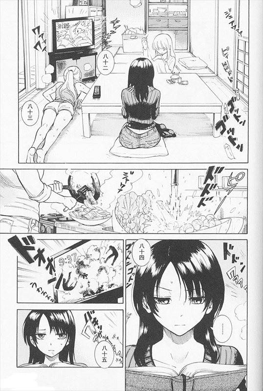 「欅姉妹の四季」より。