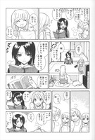 「欅姉妹の四季」より。