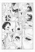 「欅姉妹の四季」より。