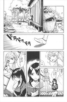 「欅姉妹の四季」より。