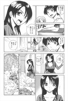 「欅姉妹の四季」より。