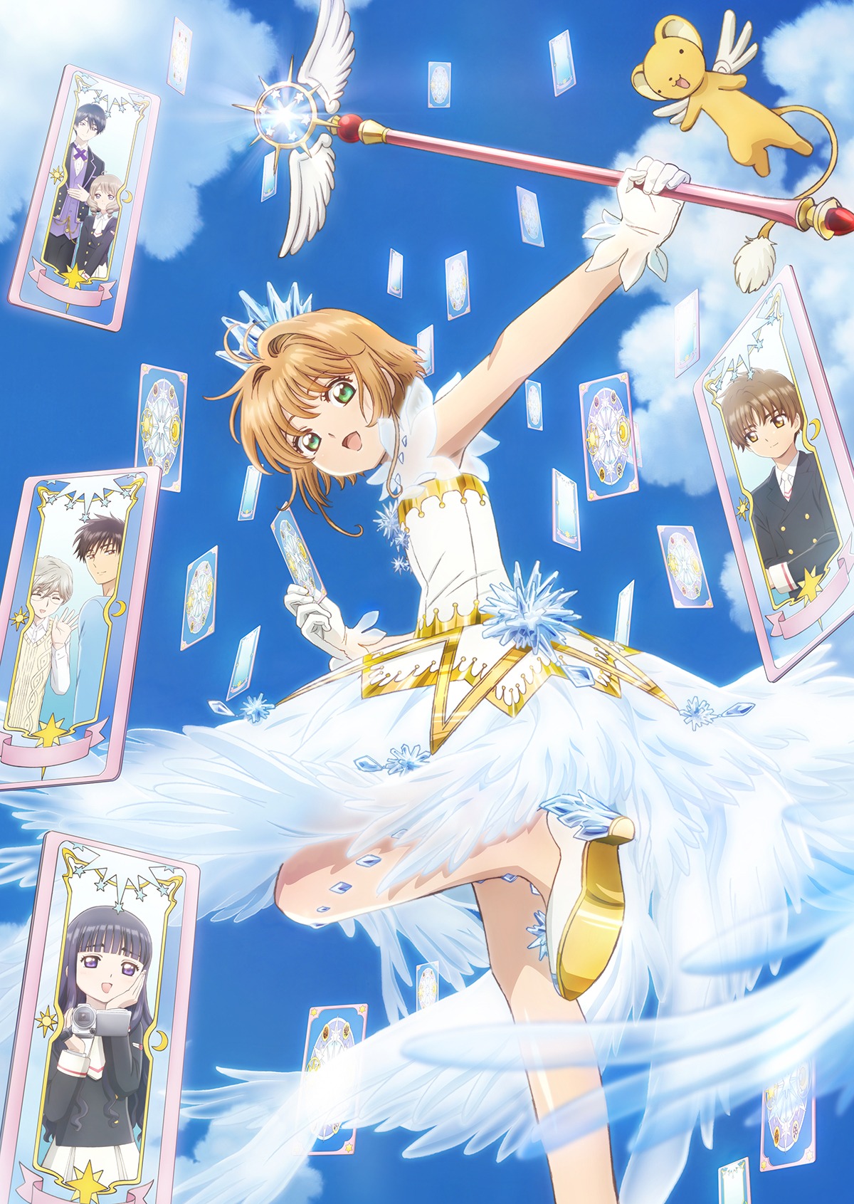 「カードキャプターさくら クリアカード編」ビジュアル
