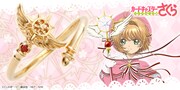 「カードキャプターさくら 夢の杖リング」ビジュアル
