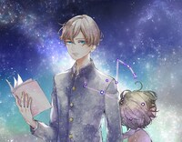 「僕のオリオン」のカラーカット。