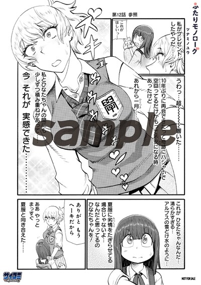 複製原画のサンプル画像。