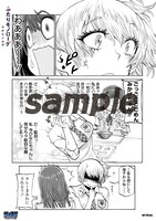 複製原画のサンプル画像。