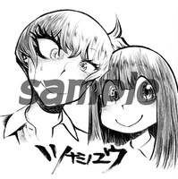 描き下ろしペーパーより。