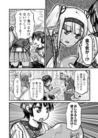 「異世界のトイレで大をする。」より。