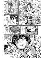 「異世界のトイレで大をする。」より。