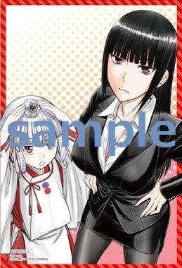 アニメイトの購入特典。