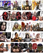 「北斗の拳 ザコがいっぱい」のLINEスタンプ。