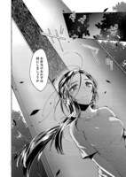 「ヒナコさんは僕の嫁!?」第1話