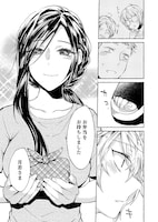 「ヒナコさんは僕の嫁!?」第1話