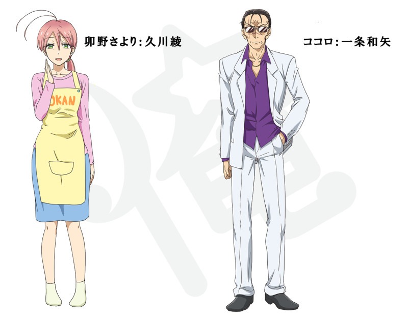 卯野さより（CV：久川綾）、ココロちゃん（CV：一条和矢）のキャラクタービジュアル。