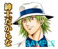 「BLACK CAT（J50th）」のスタンプ。