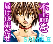 「BLACK CAT（J50th）」のスタンプ。