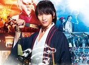 映画「曇天に笑う」ビジュアル