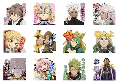 LINEスタンプ「Fate/Apocrypha」より。