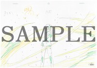 プレゼント企画で使用される原画のサンプル。