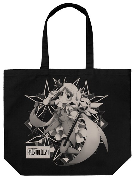 「イリヤ ラージトート」