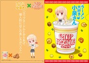 「ラーメン大好き小泉さん」と「カップヌードル」のコラボクリアファイル。