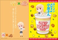 「ラーメン大好き小泉さん」と「カップヌードル」のコラボクリアファイル。