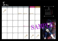 「『黒執事』POCKETBOOK2018」の中面。(c)Yana Toboso/SQUARE ENIX