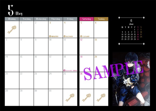 「『黒執事』POCKETBOOK2018」の中面。(c)Yana Toboso/SQUARE ENIX