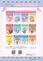 「リルリルフェアリル」コラボカフェグッズメニュー