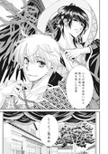 木下さくら 東山和子の妖怪ファンタジー Tactics 新章がクロフネで コミックナタリー