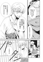 「tactics 新説」より。