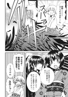 「tactics 新説」より。