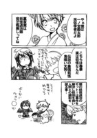 「tactics 新説」より。