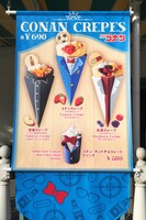 場内では「名探偵コナン」をイメージしたクレープも販売されている。