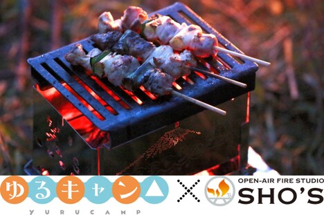 「笑's  B-6君『リンちゃんのYAKINIKUセット』」使用イメージ。焚き火をすると、その明かりで富士山が浮かび上がる。