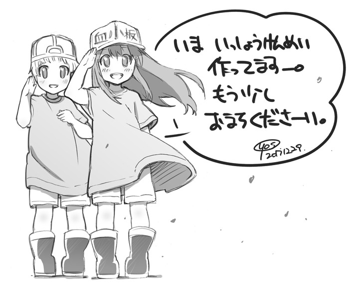 キャラクターデザインを担当する吉田隆彦のイラストコメント。