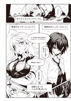 「イタリアンビーフ」より。