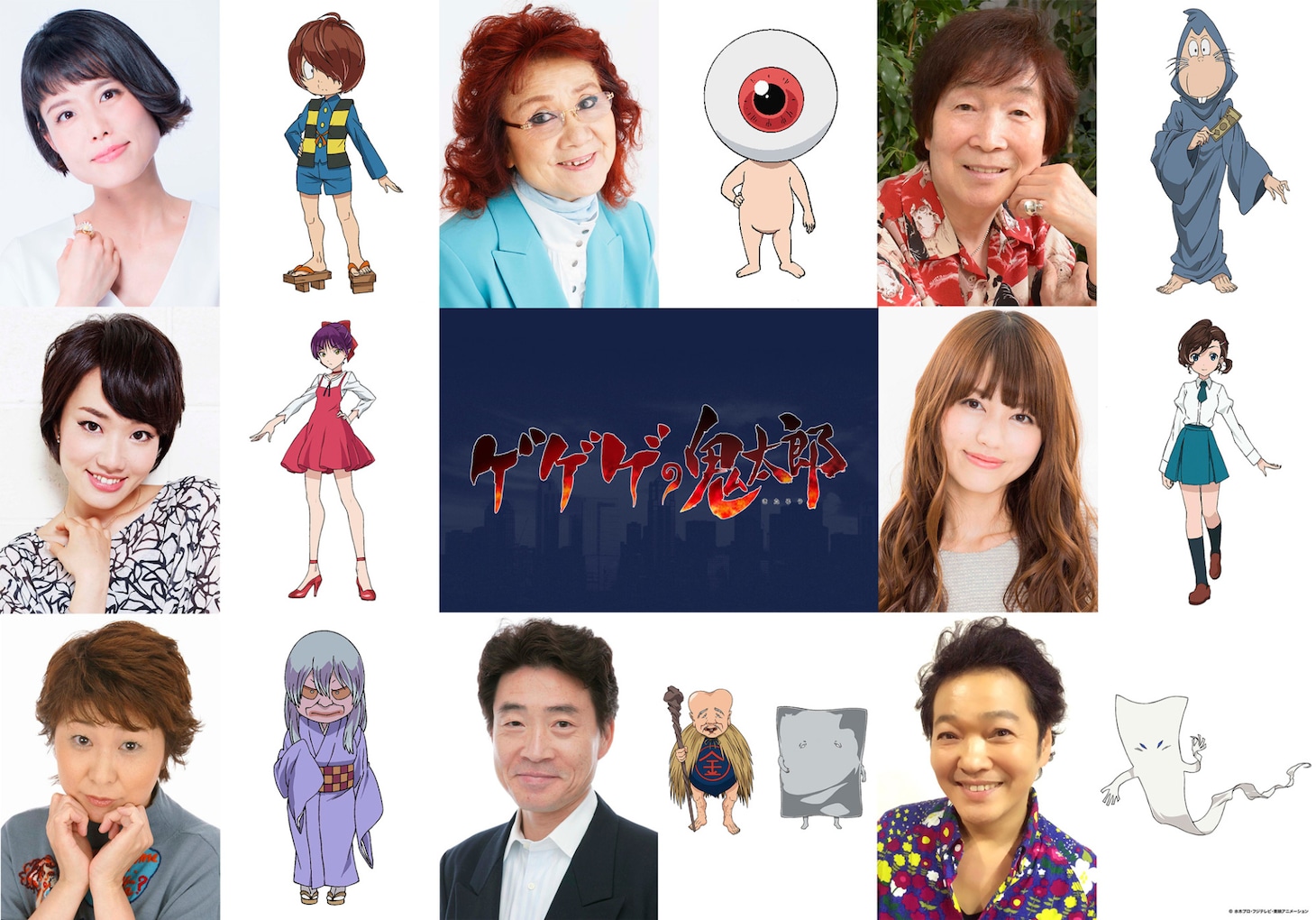 テレビアニメ「ゲゲゲの鬼太郎」のキャラクター設定画とキャスト陣。